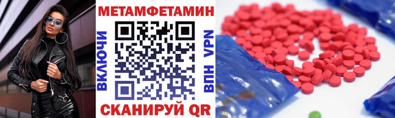 Amphetamine 97%  Купить  Свободный 
