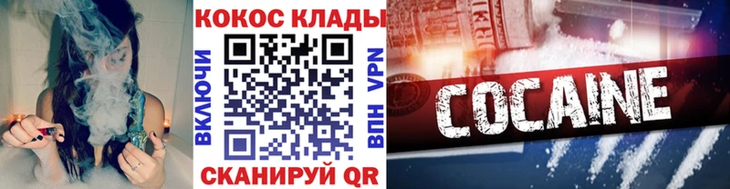 Купить  Свободный  Cocaine 97% 