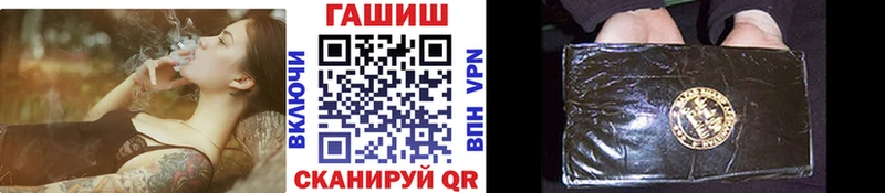 ГАШИШ хэш  Купить закладки  Свободный 