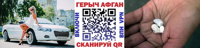 Купить где  Свободный  Героин VHQ 