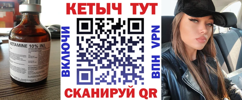 Купить где  Свободный  Кетамин ketamine 