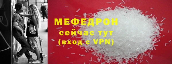 МДМА Зеленокумск