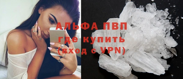 таблы Инта