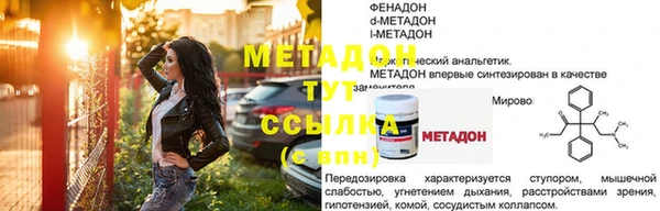 таблы Инта