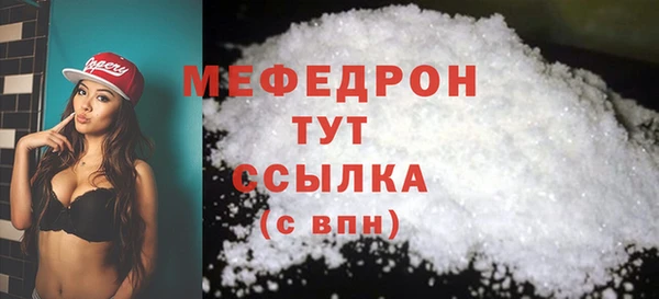 каннабис Иннополис