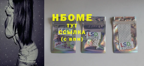 каннабис Иннополис