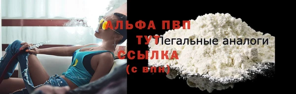таблы Инта