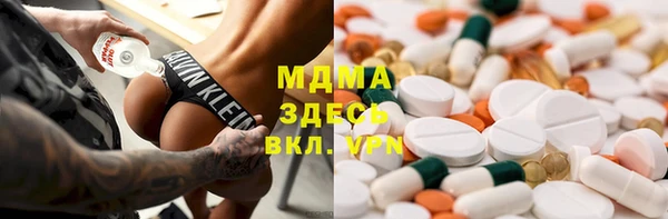 каннабис Иннополис