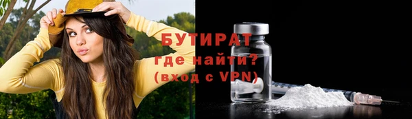каннабис Иннополис