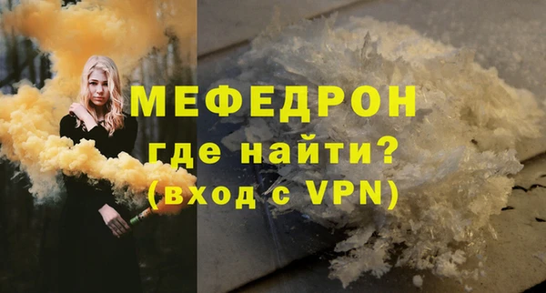 таблы Инта