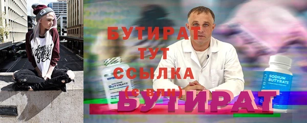 каннабис Иннополис