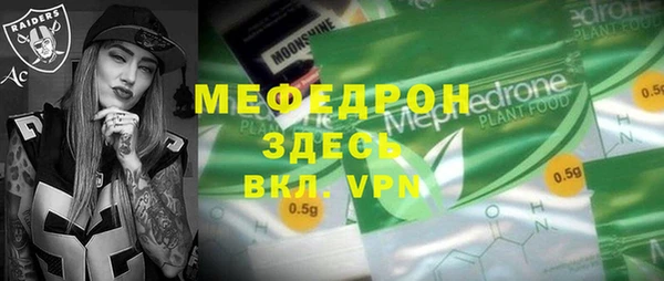таблы Инта