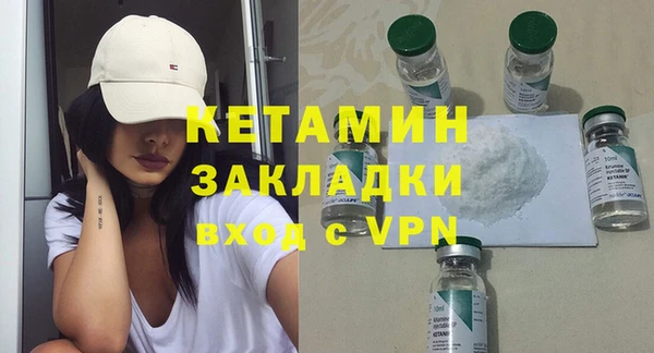 MESCALINE Зеленодольск