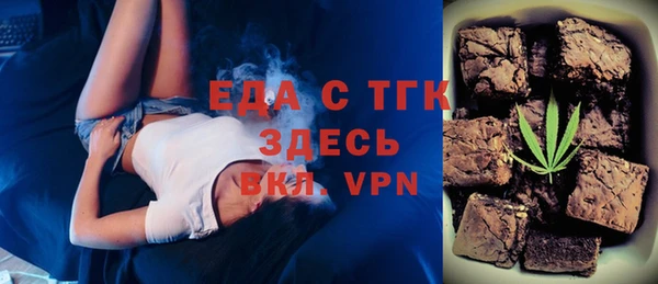таблы Инта