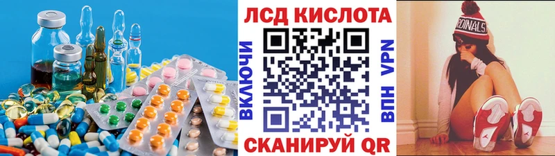 Купить где  Свободный  ЛСД экстази кислота 