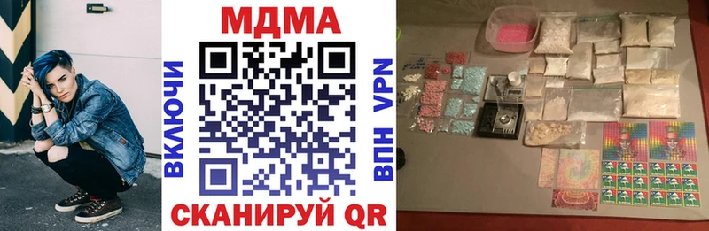 MDMA crystal  Купить где  Свободный 