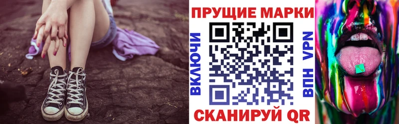 Марки N-bome 1500мкг  Купить где  Свободный 