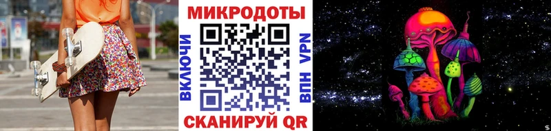 Галлюциногенные грибы Magic Shrooms  Купить где  Свободный 